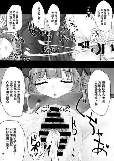 第14頁圖