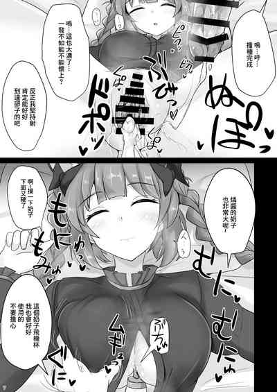 第6頁圖