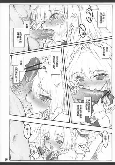 第22页图