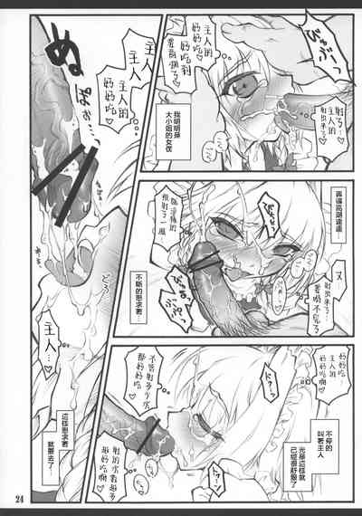 第26页图
