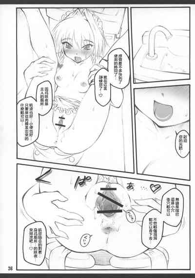 第38页图