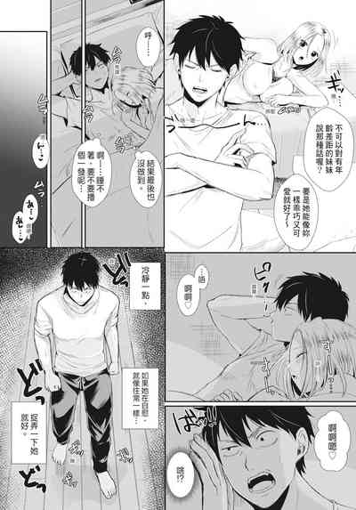 第154頁圖