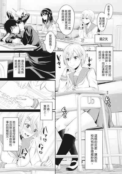 第66頁圖