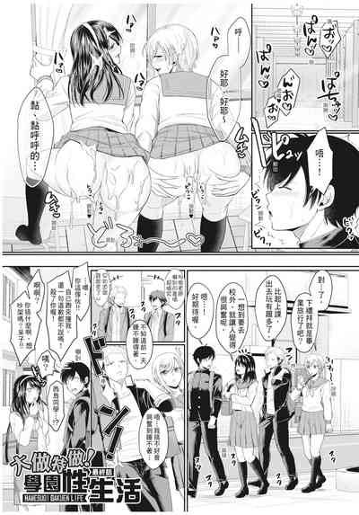 第82頁圖