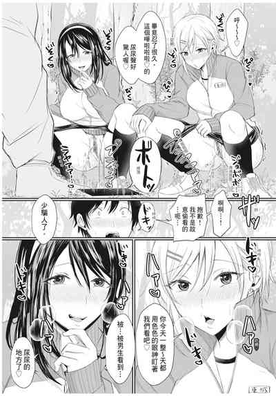 第86頁圖