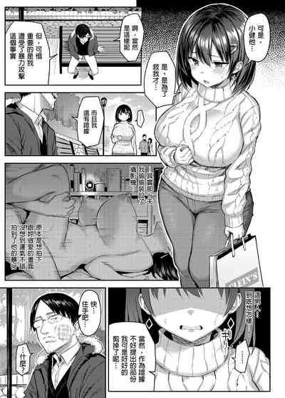 第106页图