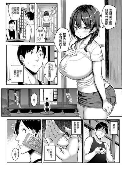 第26页图