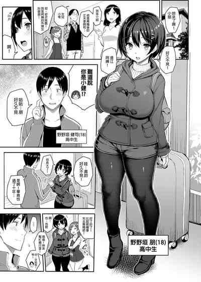 第2页图