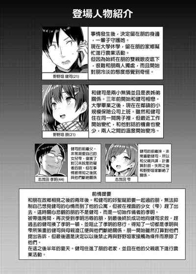 第62页图