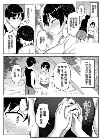 第74页图