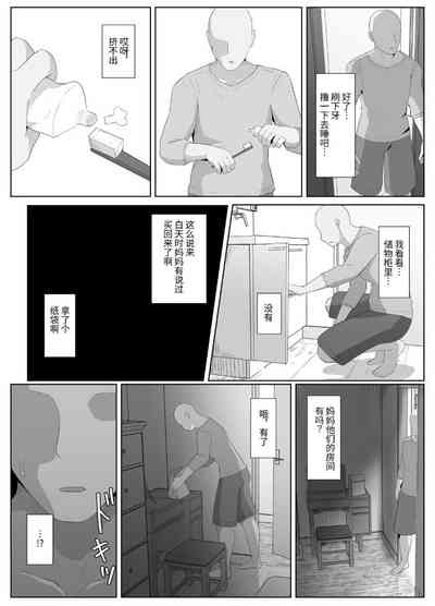 第134页图