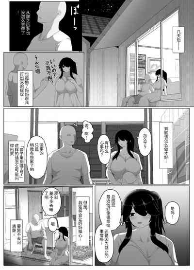 第138页图