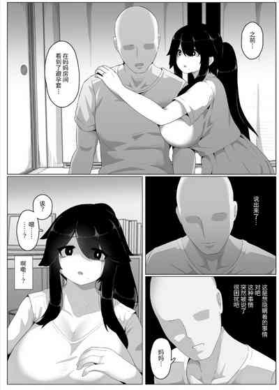 第142页图