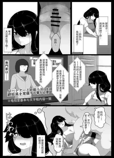 第146页图