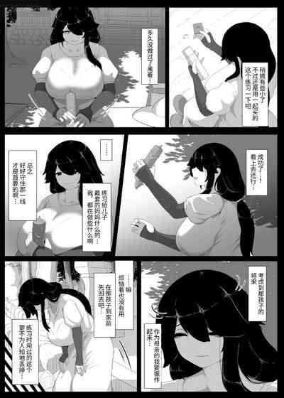 第150页图