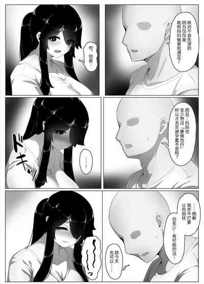 第154页图