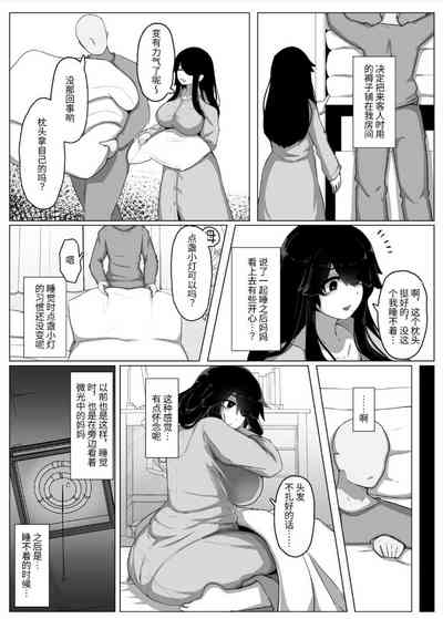 第18页图