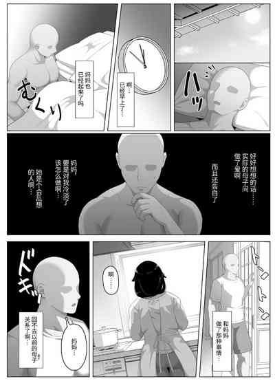第190页图