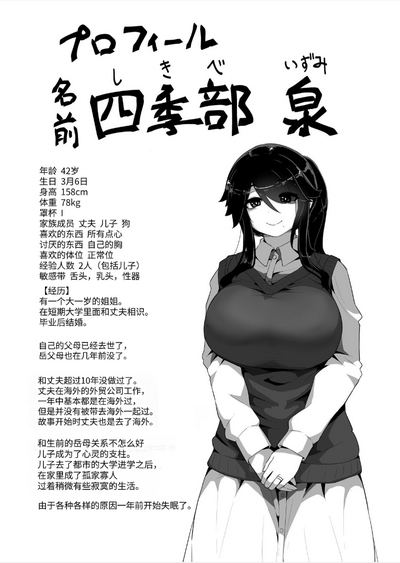 第202页图