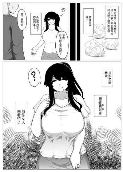 第26页图