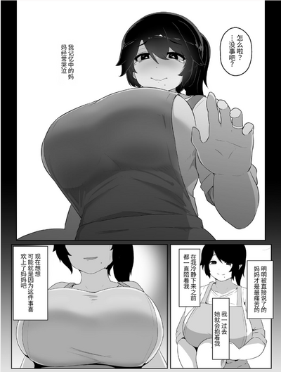 第30页图