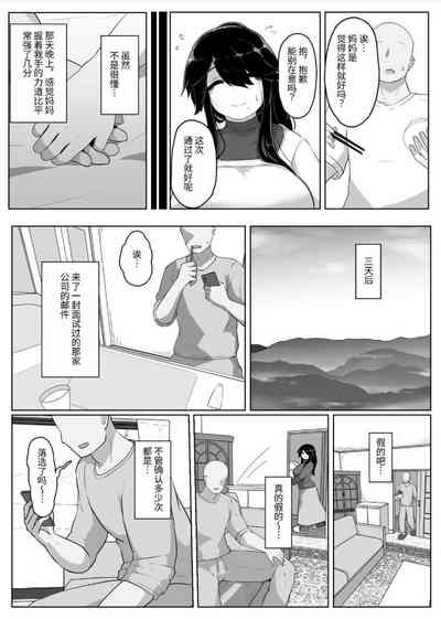 第42页图