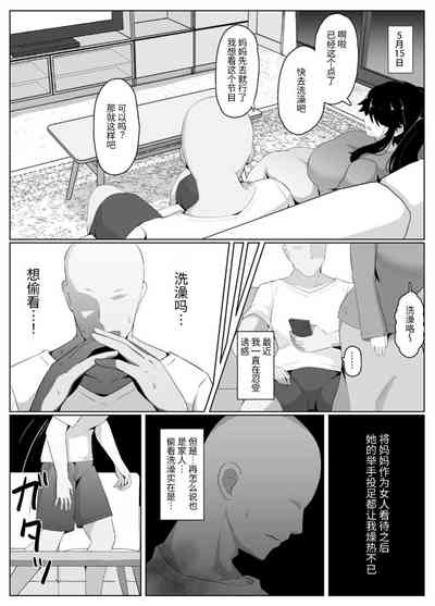 第50页图