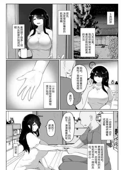 第54页图