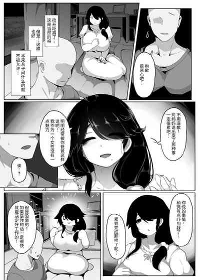 第66页图