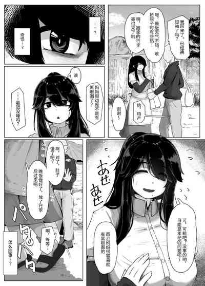第6页图