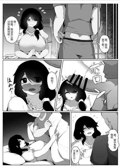 第74页图