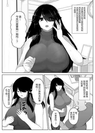 第90页图