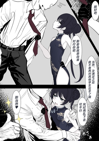 第2页图
