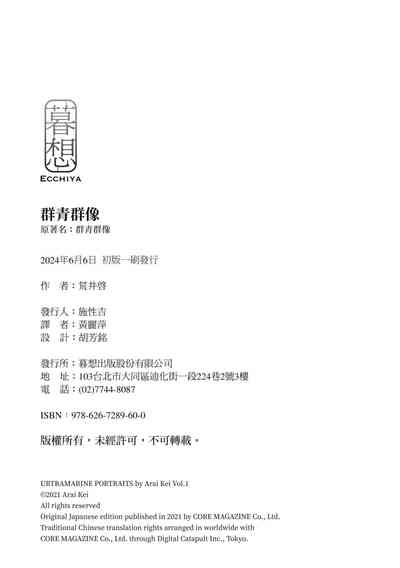 第246頁圖