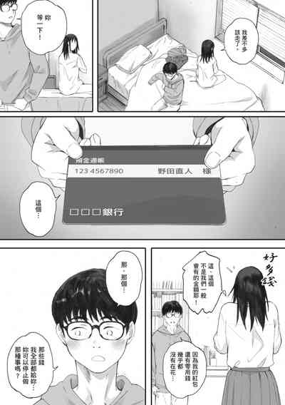 第42頁圖