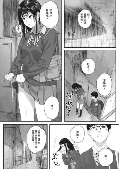 第50頁圖