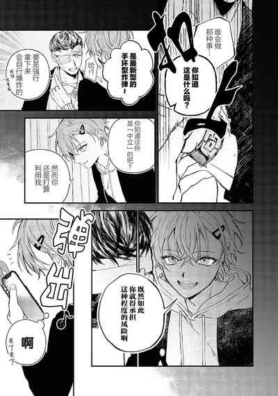 第102頁圖