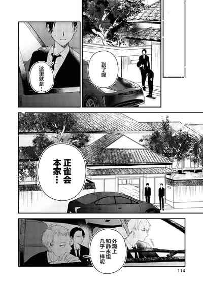 第118頁圖