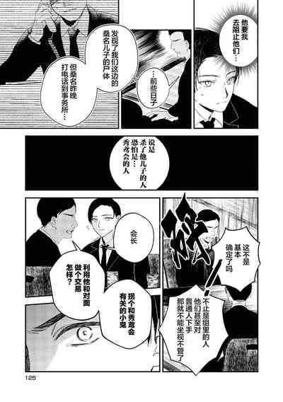 第130頁圖