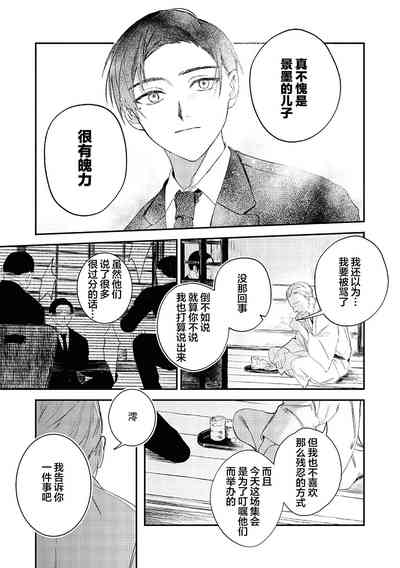 第134頁圖