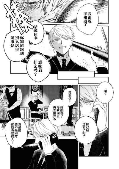 第138頁圖