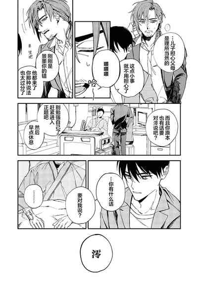 第26頁圖