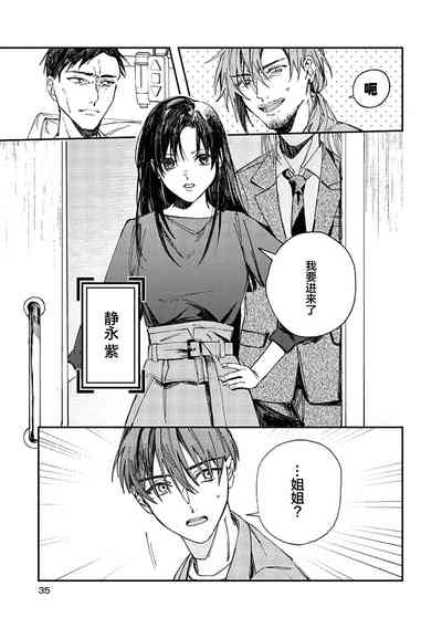 第38頁圖