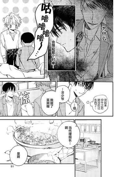 第54頁圖