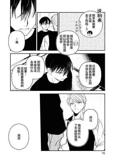 第74頁圖