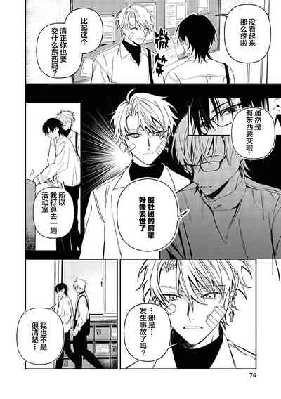 第78頁圖