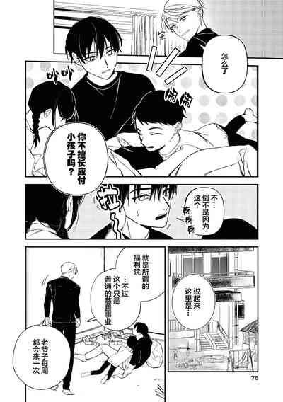 第82頁圖