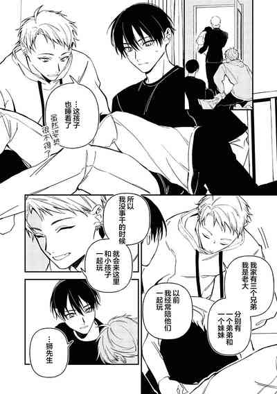 第86頁圖