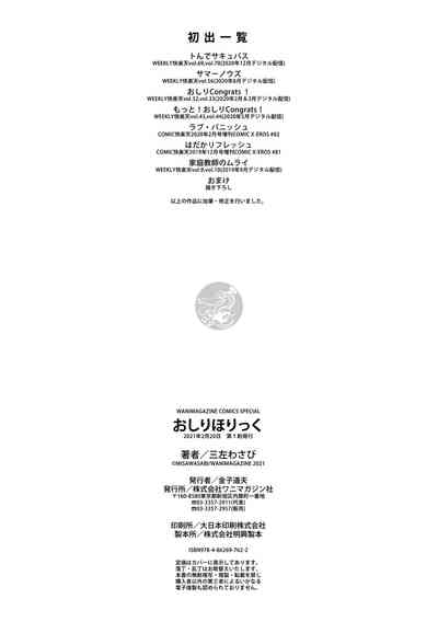 第178页图