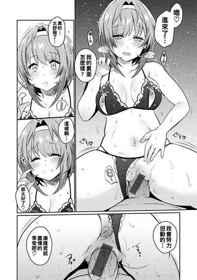 第86页图